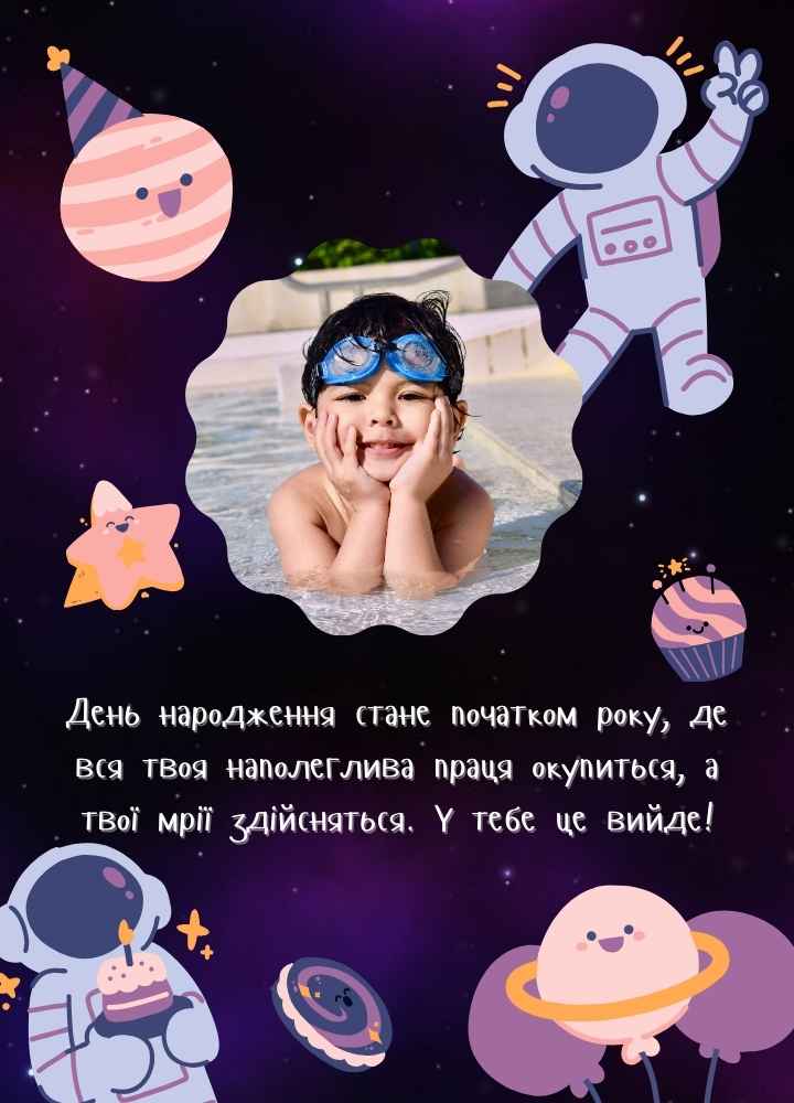 привітань з днем народження онука