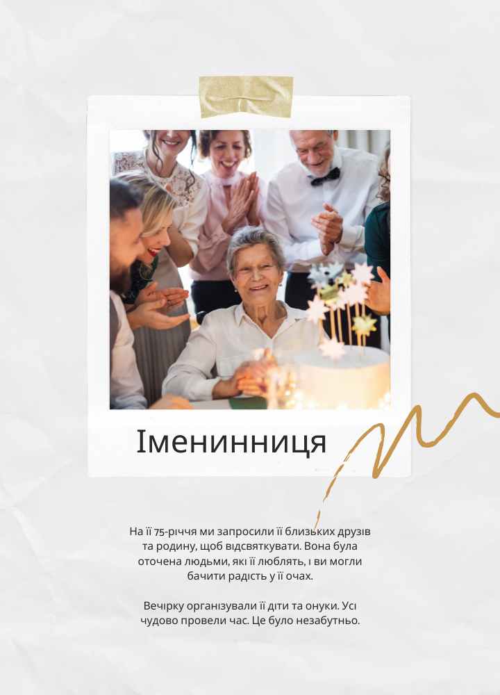 Привітання З Днем Народження бабусі
