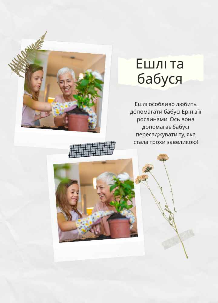 Привітання З Днем Народження бабусі